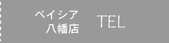 電話をかける